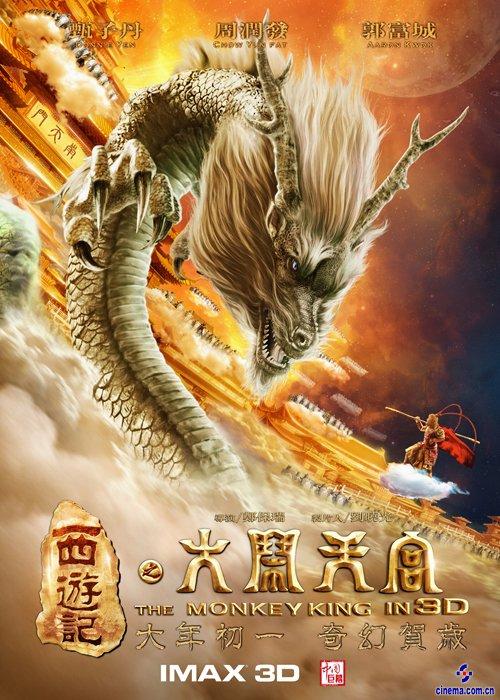圣雷莫美术学院学信网认证办理